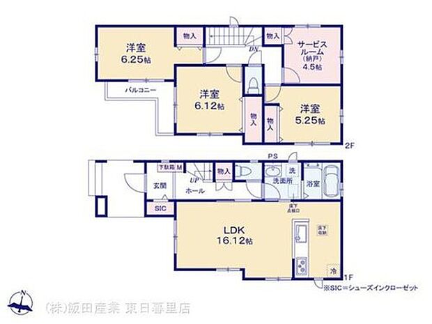 【3LDK+S】水回りのまとまった家事導線もスムーズな間取り♪シューズインクローゼットや納戸で収完備で納力抜群☆