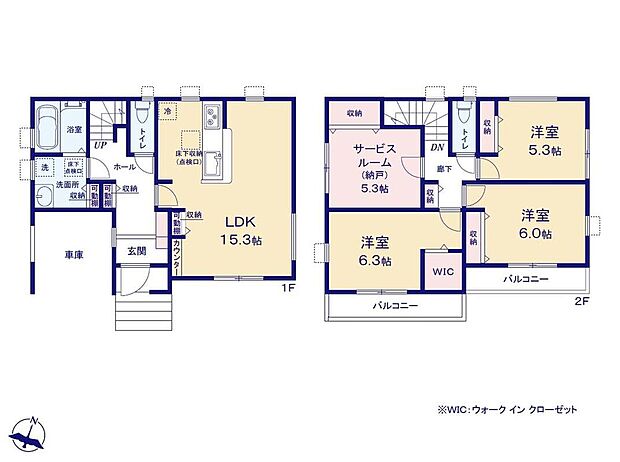 【3LDK+S】リビング3面採光で風通し良く、明るく心地よい空間！主寝室には多用途に使えるウォークインクローゼット付き！2面バルコニーでお洗濯ものが多い日にも安心！