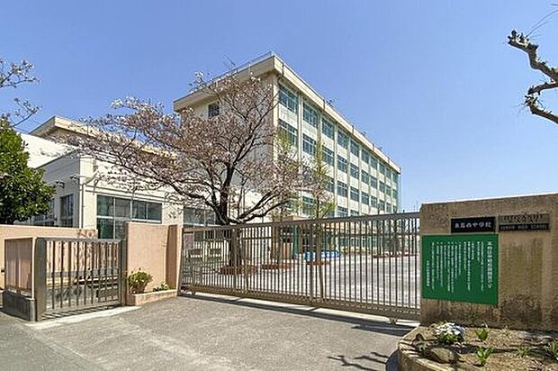 東葛西中学校(約1,200m)