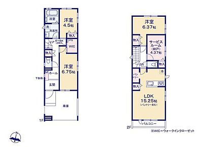 1階に設置されたウォークインクローゼットはアウトドア用品など趣味の道具の収納にも最適◎趣味部屋としても使える納戸完備♪ 