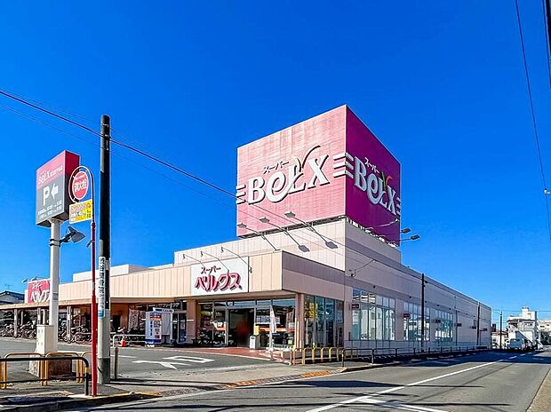 ベルクス足立古千谷店(約350m)