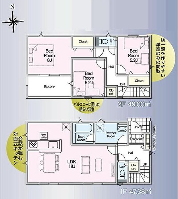 【3LDK】洗面所は広めに設計☆18帖の南向きLDKで温かい家族団らんの時間を過ごせます◎各居室にクローゼット完備で収納力抜群！