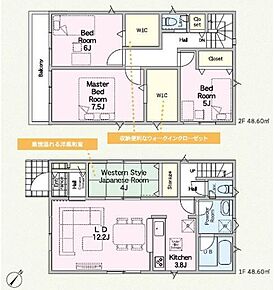 約12.2帖のリビングは家具配置がしやすいです♪続き間になっている和室の引き戸を開けると開放的な空間へと変わります！2階の各居室にはそれぞれ収納を完備！2部屋は広々ウォークインクローゼット付きです！ 