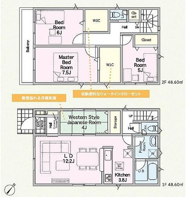 【4LDK】約12.2帖のリビングは家具配置がしやすいです♪続き間になっている和室の引き戸を開けると開放的な空間へと変わります!2階の各居室にはそれぞれ収納を完備!2部屋は広々ウォークインクローゼット付きです!