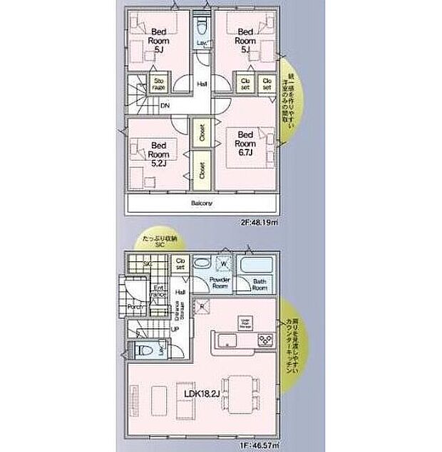 【4LDK】広々18.2帖のLDK！対面キッチンからはLDK全体を見渡せます♪シューズインクローク他、全居室に収納を完備！お部屋もスッキリご使用頂けます♪バルコニーは2部屋より出られて便利♪