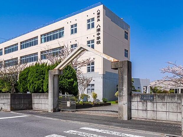八潮市立八潮中学校（約2,600m）
