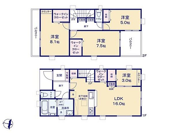 【4LDK】1階と2階にウォークインクローゼットを設けて収納力抜群!北面と南面の2面バルコニーで効率的に洗濯物が干せます☆水回りのまとまった家事導線スムーズな間取り◎