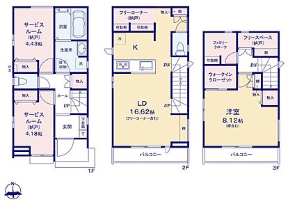 主寝室8帖以上でゆっくり快適にお休みいただけます！三面採光で風通しもよく日差しもたっぷり入るので気持ちよく起床できそうです♪
リビング横の棚は机を置いてワークスペースや読書スペース等にも♪ 