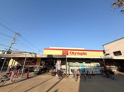 Olympic下篠崎店 300ｍ(徒歩4分)