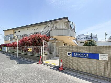 江戸川区立東篠崎保育園 350ｍ(徒歩5分)