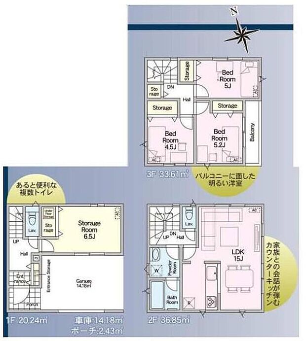 【3LDK+S】水回りのまとまった家事導線スムーズな間取り◎居室や趣味部屋としても使える納戸完備!全居室に収納つき☆