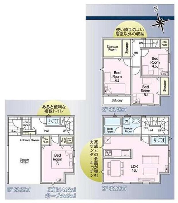【4LDK+S】2階リビングで日当たり良好◎水回りのまとまった家事導線スムーズな間取り♪納戸完備&各居室に収納j完備で収納力抜群☆