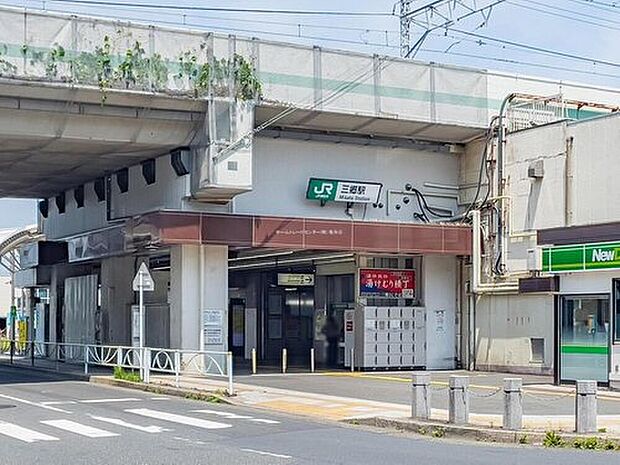 JR武蔵野線「三郷」駅（約3,400m）