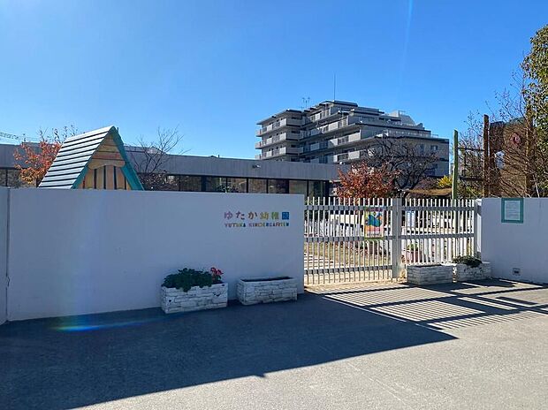 ゆたか幼稚園（約250m）