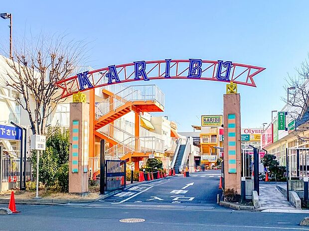 ショッピングタウン・カリブ梅島店(約1,000m)