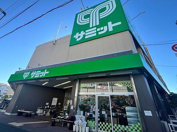 サミットストア本一色店(約500m)