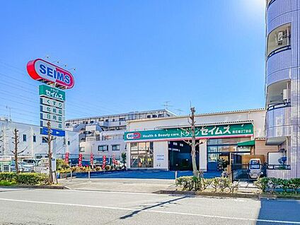ドラッグセイムス南花畑2丁目店 1500ｍ(徒歩19分・自転車6分)