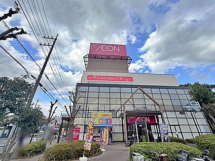 イオン八潮南店 600ｍ(徒歩8分)