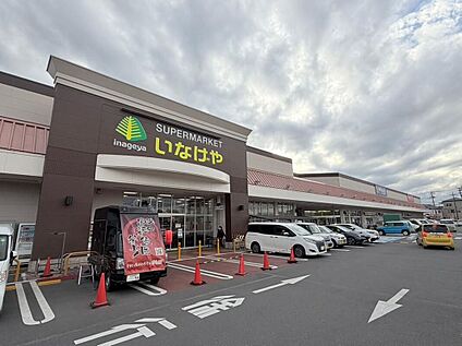 いなげや三郷戸ヶ崎店 1900m( 徒歩24分／自転車8分)