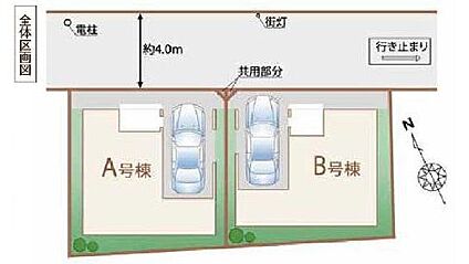 全体区画図
