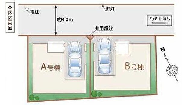【全体区画図】カースペース1台♪
前面道路は車通りが多くないので、お車の出し入れもラクラクです♪小さなお子様がいても安心です♪