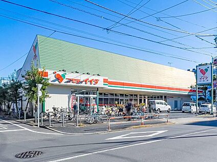 コモディイイダ小台店 440m(徒歩6分)