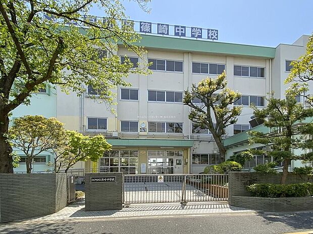 江戸川区立篠崎中学校(約1,000m)