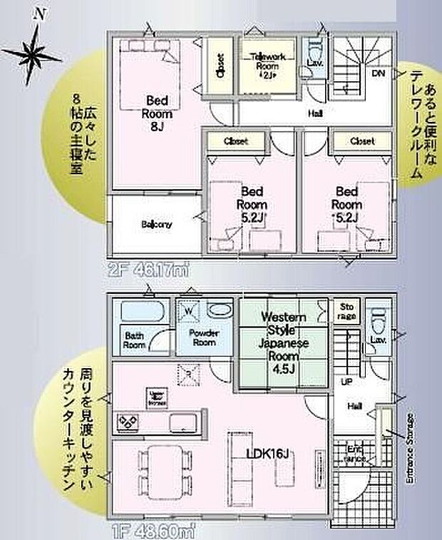 【4LDK+S】広々16帖のLDK!対面キッチンからはLDK全体を見渡せます♪隣の和室の扉を開放すれば20.5帖の大空間に♪寛ぎの時間を紡ぎだす8帖の主寝室!大型ベットを置いても余裕です♪