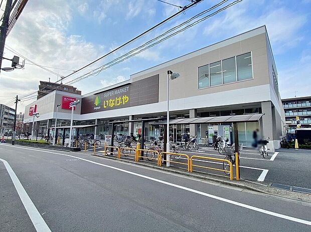 いなげやお花茶屋店(約450m)