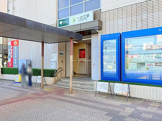 都営新宿線「一之江」(約720m)