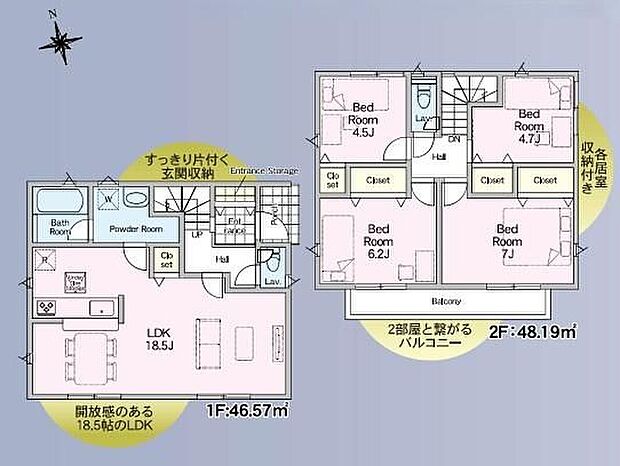 【4LDK】LDKは広々とした18.5帖♪4居室完備で、家族団らんの時間もプライベートな時間もゆったり過ごせます◎2部屋と繋がる南面バルコニーで採光も良好☆