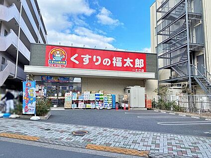 くすりの福太郎一之江店 600m (徒歩8分)