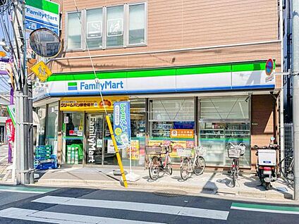 ファミリーマート荒川西尾久一丁目店 170ｍ(徒歩3分)