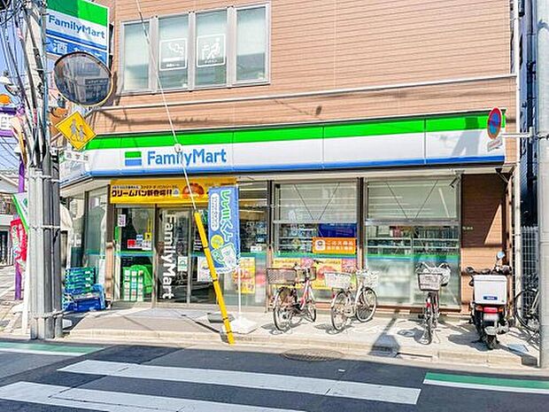 ファミリーマート荒川西尾久一丁目店(約170m)