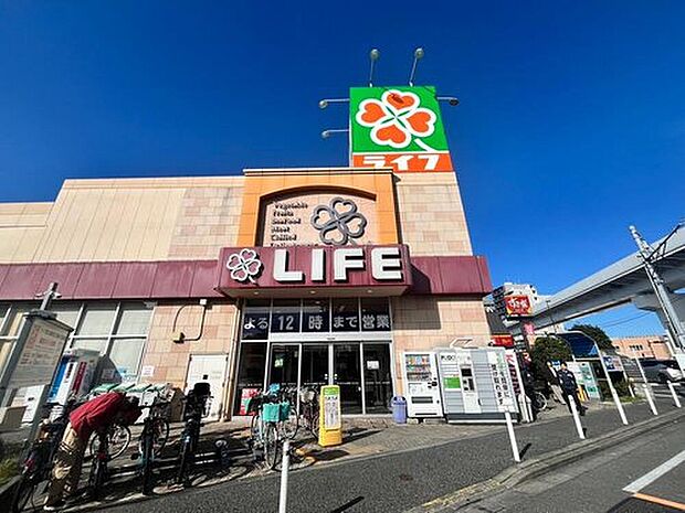 ライフ扇大橋駅前店（約1,100m）