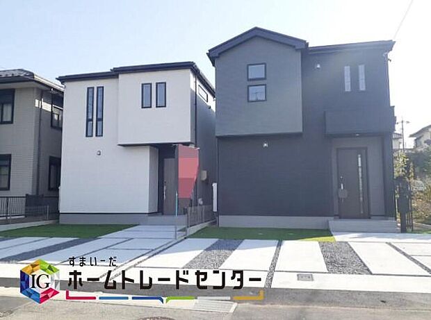 日進市藤塚４期、全２棟
２０２５年１１月上旬完成済み☆
ぜひ現地にて、実際の建物・街並み・日当たり等ご確認下さい♪
お問い合わせはホームトレードセンター株式会社までお気軽に☆