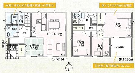 飯田グループホールディングス クレイドルガーデン春日井市南下原町第１ その他
