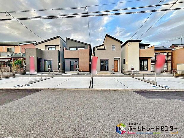 春日井市第１東野町西
ホームトレードセンター株式会社までお問い合わせください♪
☆設備や構造などご説明いたします！お気軽にお問い合わせください♪