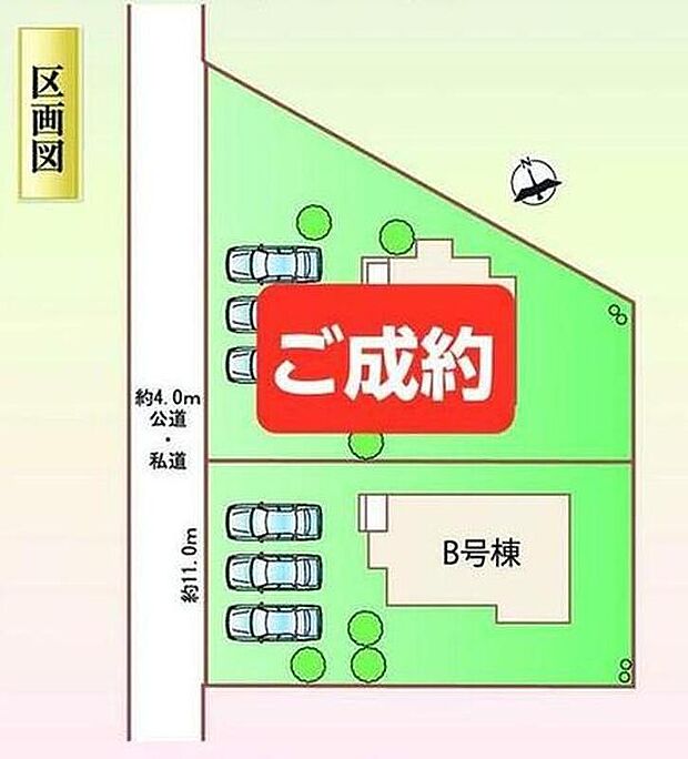守山区大森北4期 全2棟
ご好評につき残り1棟!
並列3台駐車可能、広々お庭付き♪
A号棟 ご成約済み
B号棟 3,690万円2/3価格更新