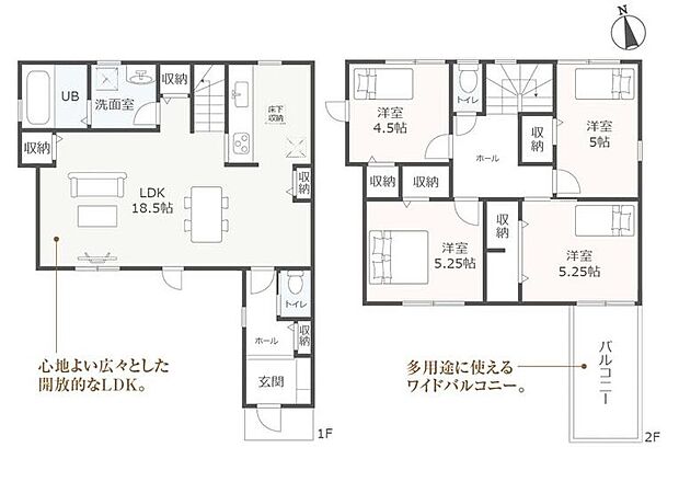 飯田グループホールディングス　リーブルガーデン　東海市荒尾町木戸畑　全２棟  １号棟