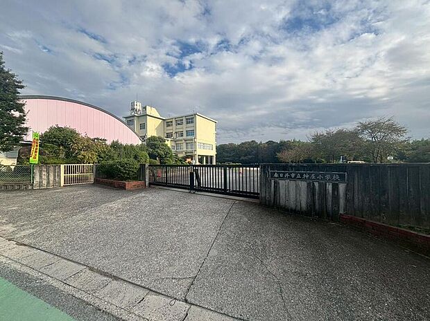 春日井市立神屋小学校まで979m