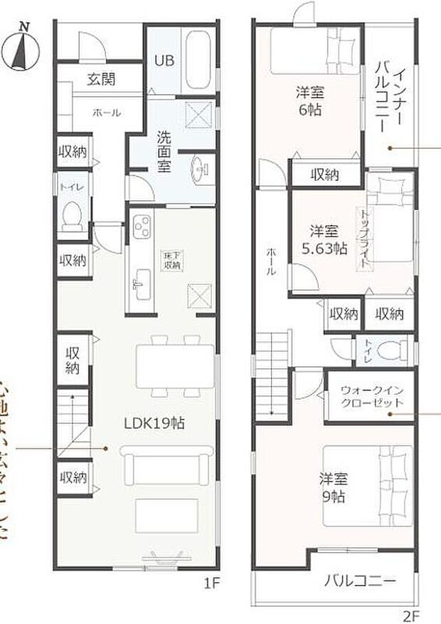 (１号棟)、価格3699万円、3LDK、土地面積130.1m2、建物面積108.48m2