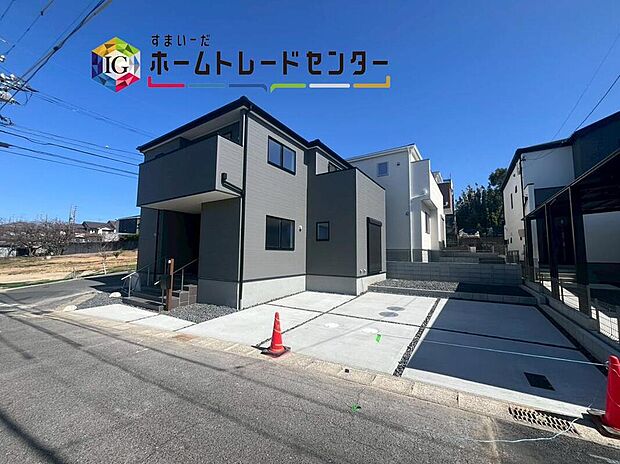 瀬戸市山の田町　全３棟
ご好評につき残り２棟！
堂々完成しました☆ご案内可能です♪
ご見学はホームトレードセンター株式会社まで、お気軽に♪