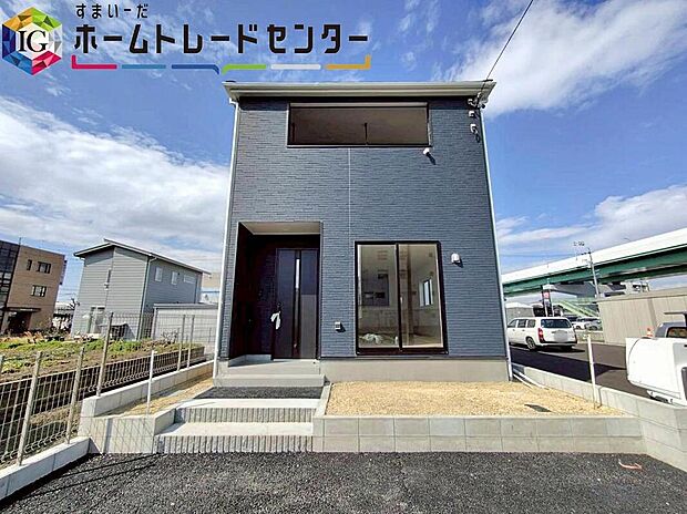 豊山町豊場第１７　限定１棟
堂々完成しました☆ご案内可能です♪
お問い合わせはお気軽に、ホームトレードセンター株式会社まで♪