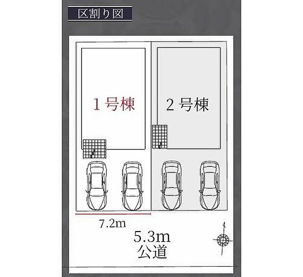北区長喜町２期　全２棟
南側道路に面しており日当たり良好♪
１号棟　５，６９９万円
２号棟　５，４９９万円※２/２８値下げ