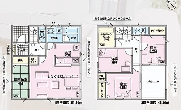 飯田グループホールディングス　クレイドルガーデン名古屋市守山区中志段味第３  １号棟

