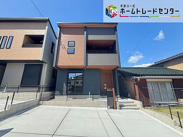 瀬戸市ひまわり台1丁目 2号棟ご好評につき残り1棟!堂々完成しました☆ご案内可能です♪並列3台駐車可能、南道路で日当たり良好☆お問い合わせはお気軽に、ホームトレードセンター株式会社まで!