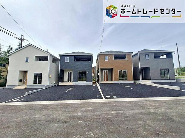 瀬戸市品野町第７　全４棟
堂々完成しました☆ご案内可能です♪
ご好評につき残り２棟！
全棟並列２台駐車可能、南東側道路で日当たり良好♪
お問い合わせはお気軽に、ホームトレードセンター株式会社まで！