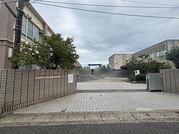 名古屋市立守山東中学校まで650m