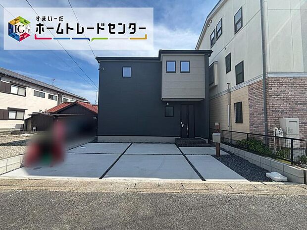北区西味鋺５丁目　限定１棟
堂々完成しました☆ご案内可能です♪
並列２台駐車可能、お庭付き♪
お問い合わせはホームトレードセンター株式会社までお気軽に♪